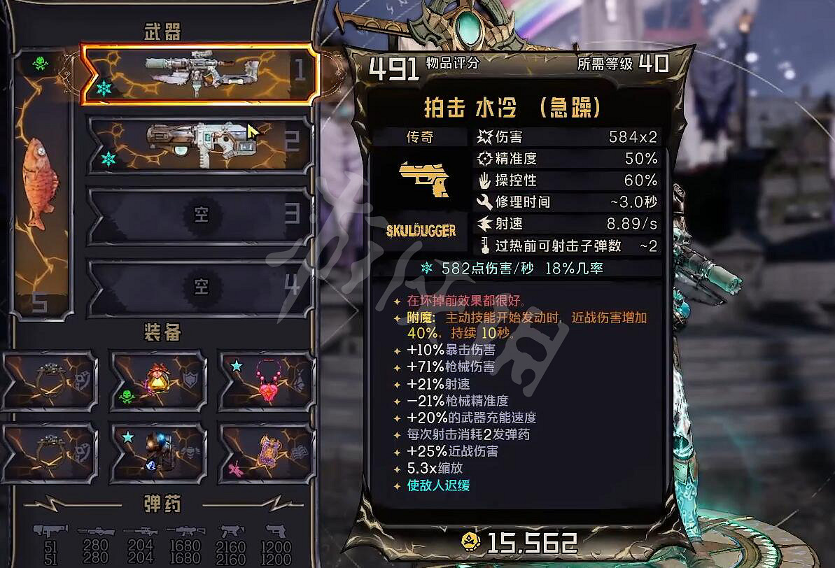 《小蒂娜的奇幻樂園》戰慄冰霜客最強槍械BD 戰慄冰霜客bd介紹