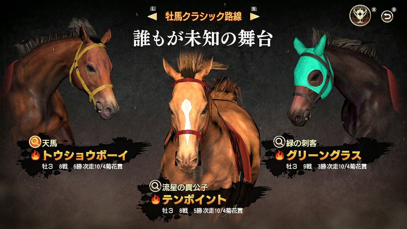 光榮特庫摩《賽馬大亨9 2022》體驗版推出!可得特典 光榮特庫摩《賽馬大亨9 2022》體驗版推出!可得特典