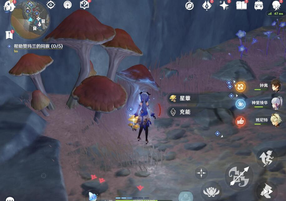 《原神》黯淡蘑菇的求救任務怎麽做?黯淡蘑菇的求救任務玩法 《原神》黯淡蘑菇的求救任務怎麽做?黯淡蘑菇的求救任務玩法