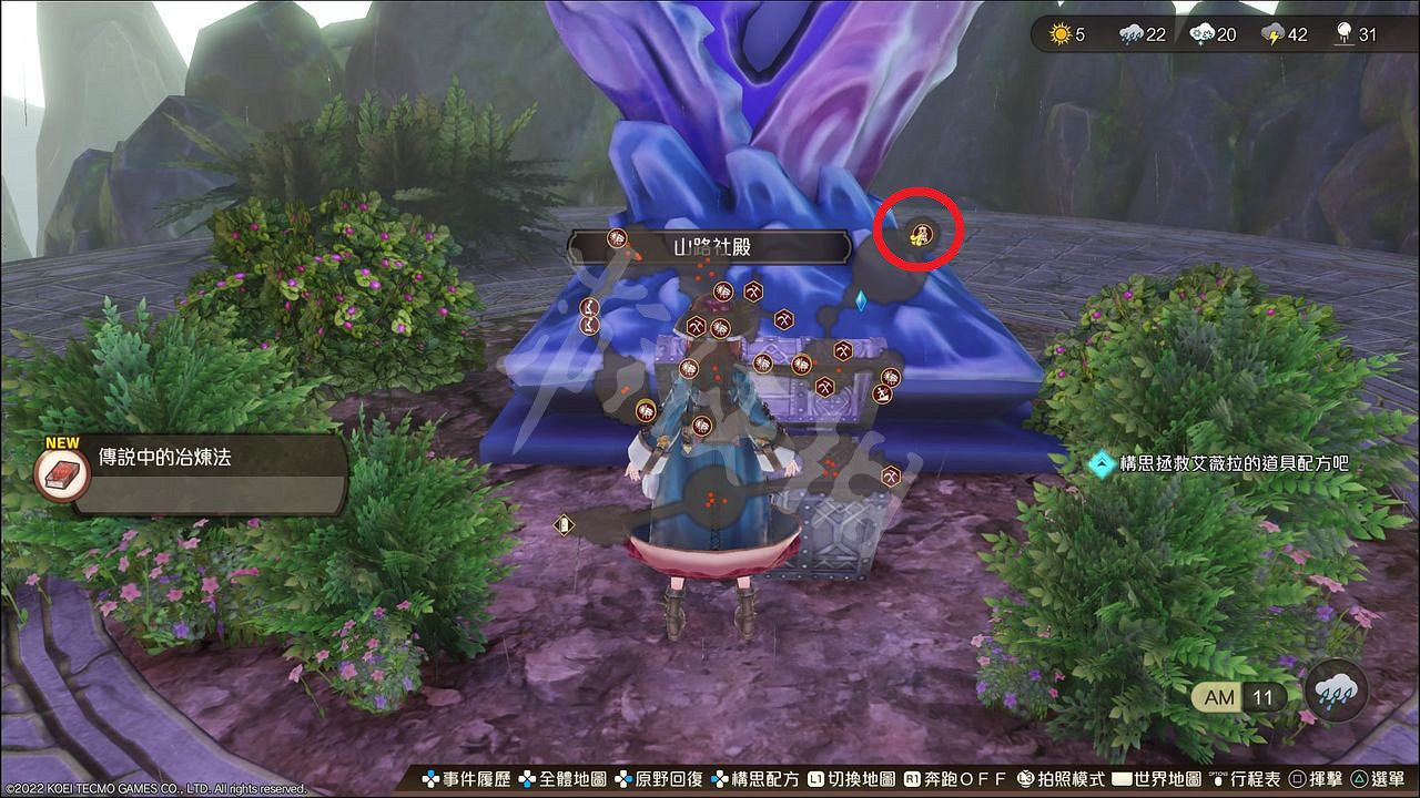 《蘇菲的鍊金工房2》重要寶箱在哪？重要寶箱獲得方法介紹