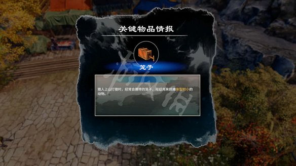 《天命奇御二》貓奴情緣任務怎麽做?貓奴情緣任務收集攻略 《天命奇御二》貓奴情緣任務怎麽做?貓奴情緣任務收集攻略