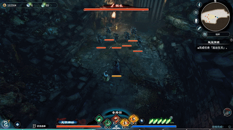 《天命奇御2》陌刀門支線試玩心得分享 陌刀門支線怎麽樣? 《天命奇御2》陌刀門支線試玩心得分享 陌刀門支線怎麽樣?