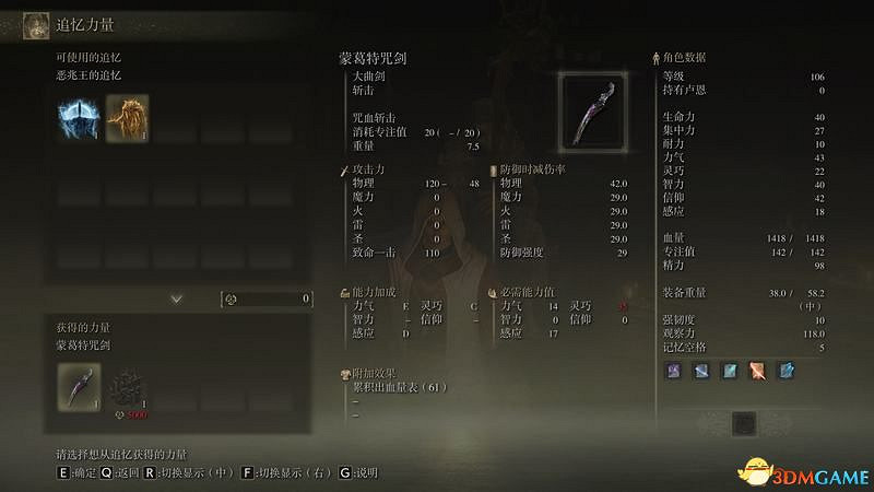 《艾爾登法環》王城羅德爾攻略地圖指引 王城下水道走法攻略 《艾爾登法環》王城羅德爾攻略地圖指引 王城下水道走法攻略