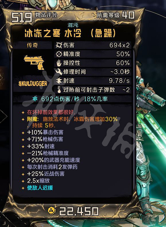 《小蒂娜的奇幻樂園》狂錘戰士怎麽玩？狂錘戰士配裝加點推薦