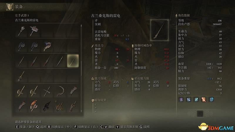 《艾爾登法環》王城羅德爾攻略地圖指引 王城下水道走法攻略 《艾爾登法環》王城羅德爾攻略地圖指引 王城下水道走法攻略