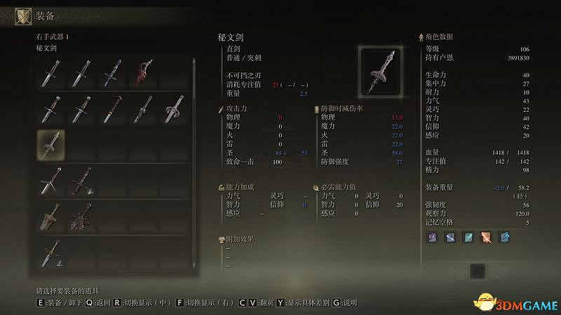 《艾爾登法環》王城羅德爾攻略地圖指引 王城下水道走法攻略 《艾爾登法環》王城羅德爾攻略地圖指引 王城下水道走法攻略