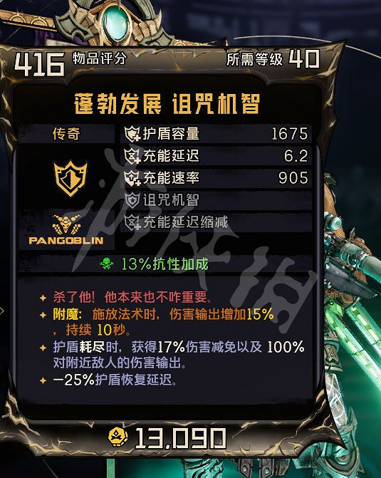 《小蒂娜的奇幻樂園》狂錘戰士怎麽玩？狂錘戰士配裝加點推薦