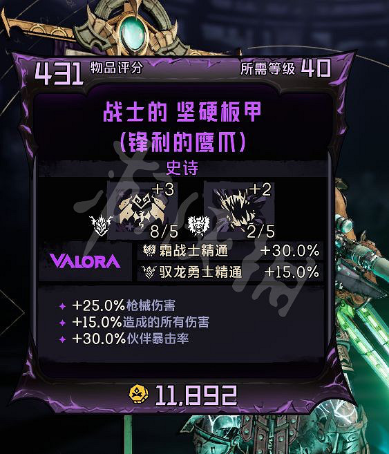 《小蒂娜的奇幻樂園》狂錘戰士怎麽玩？狂錘戰士配裝加點推薦