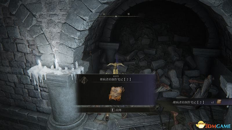 《艾爾登法環》王城羅德爾攻略地圖指引 王城下水道走法攻略 《艾爾登法環》王城羅德爾攻略地圖指引 王城下水道走法攻略