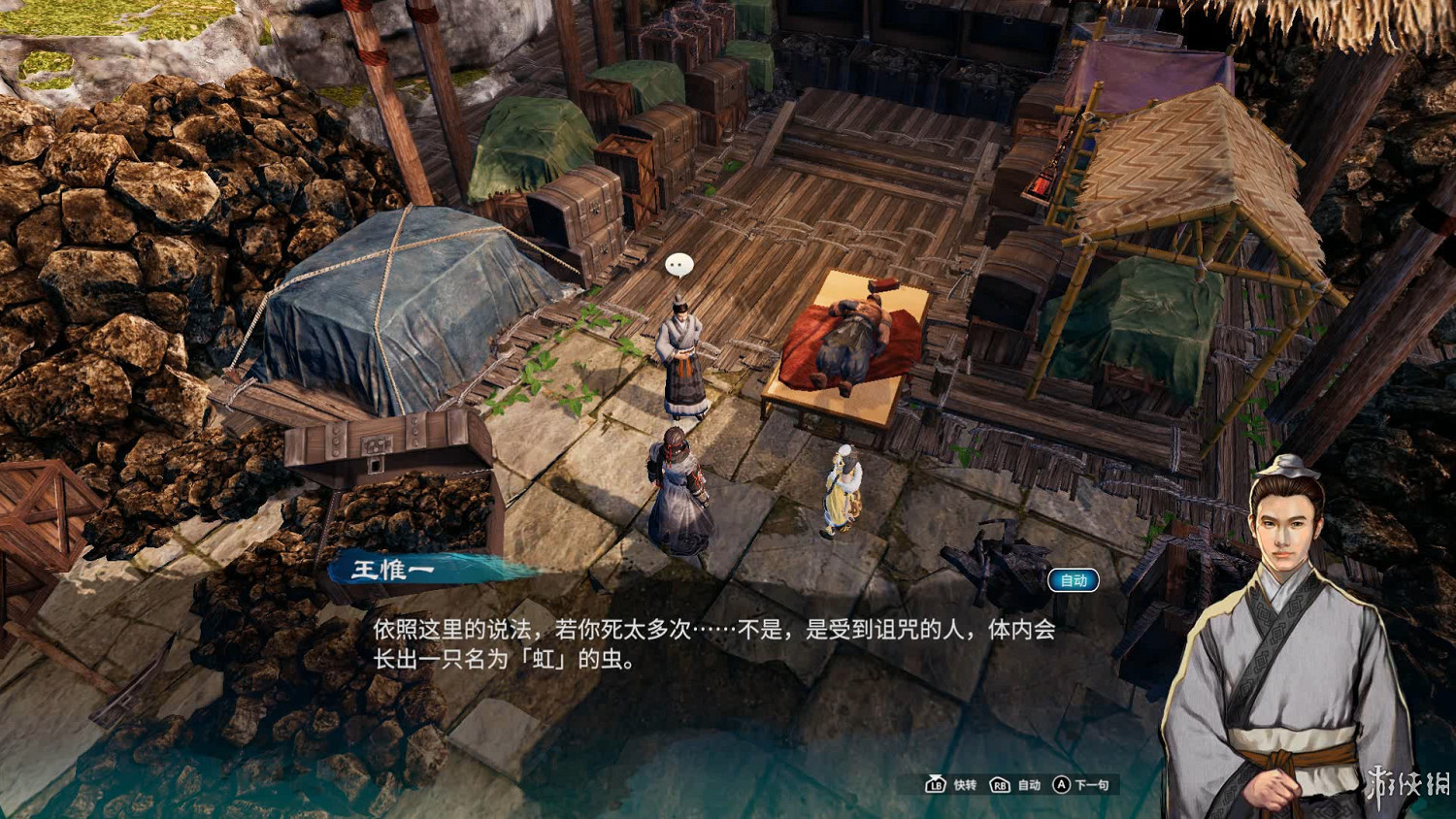 《天命奇御2》陌刀門支線試玩心得分享 陌刀門支線怎麽樣? 《天命奇御2》陌刀門支線試玩心得分享 陌刀門支線怎麽樣?