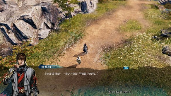 《天命奇御二》貓奴情緣任務怎麽做?貓奴情緣任務收集攻略 《天命奇御二》貓奴情緣任務怎麽做?貓奴情緣任務收集攻略