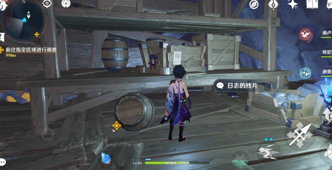 《原神》失蹤的礦工老何在哪?老何的線索位置分享 《原神》失蹤的礦工老何在哪?老何的線索位置分享