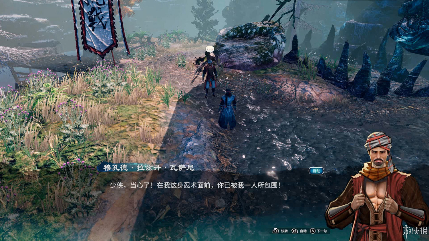 《天命奇御2》陌刀門支線試玩心得分享 陌刀門支線怎麽樣? 《天命奇御2》陌刀門支線試玩心得分享 陌刀門支線怎麽樣?