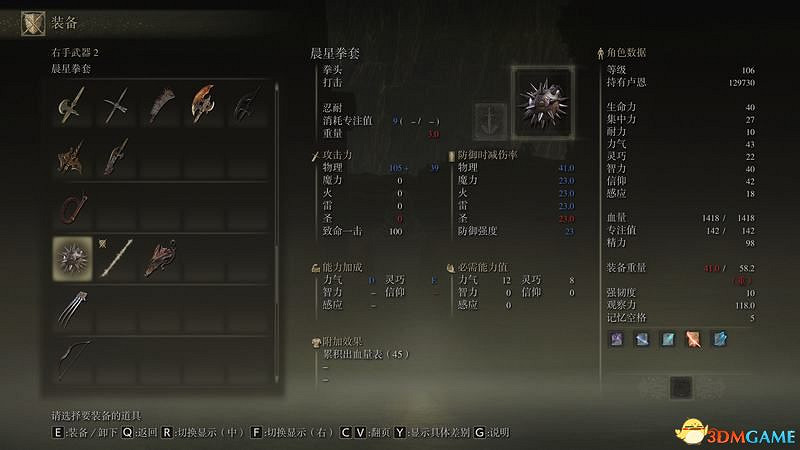 《艾爾登法環》王城羅德爾攻略地圖指引 王城下水道走法攻略 《艾爾登法環》王城羅德爾攻略地圖指引 王城下水道走法攻略