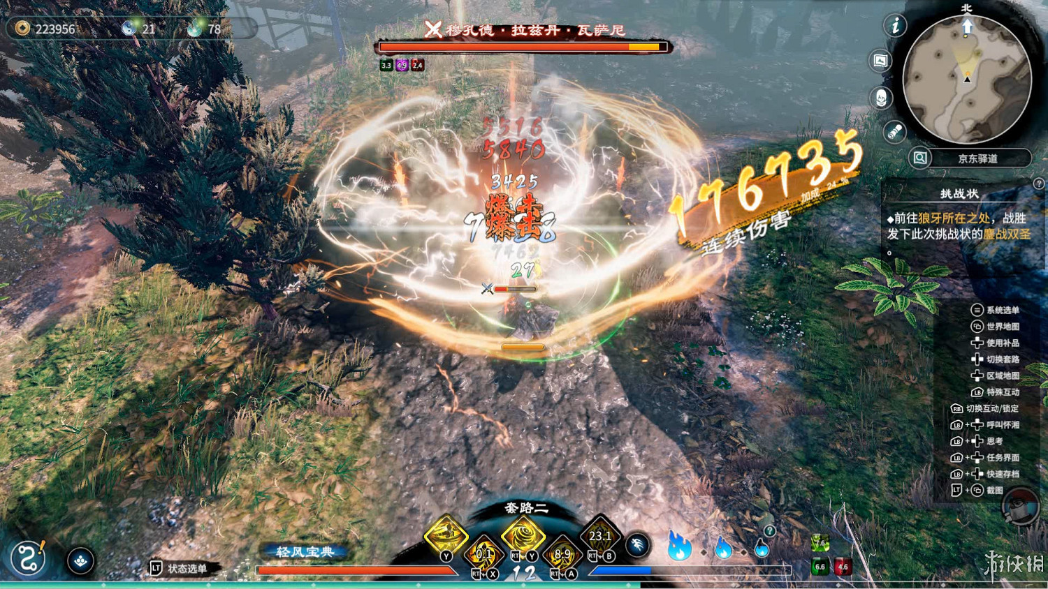 《天命奇御2》陌刀門支線試玩心得分享 陌刀門支線怎麽樣? 《天命奇御2》陌刀門支線試玩心得分享 陌刀門支線怎麽樣?