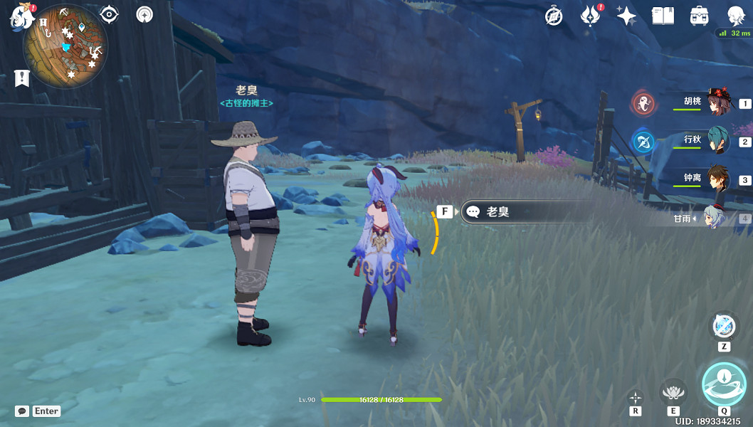 《原神》又中大獎了成就怎麽玩?又中大獎了成就玩法分享 《原神》又中大獎了成就怎麽玩?又中大獎了成就玩法分享