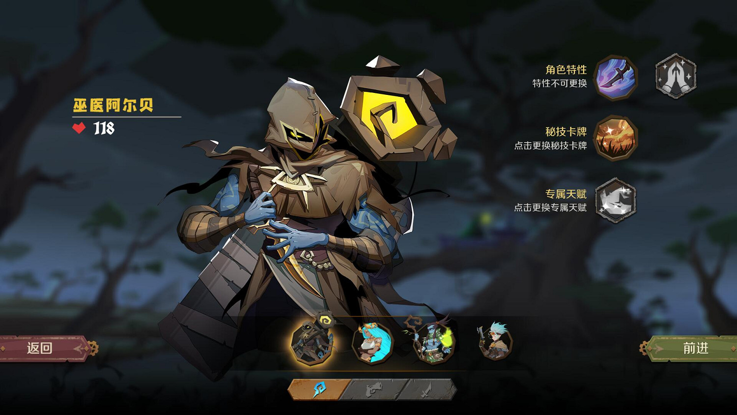 這或許可以成為年輕人的第一款肉鴿卡牌遊戲