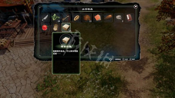 《天命奇御二》貓奴情緣任務怎麽做?貓奴情緣任務收集攻略 《天命奇御二》貓奴情緣任務怎麽做?貓奴情緣任務收集攻略