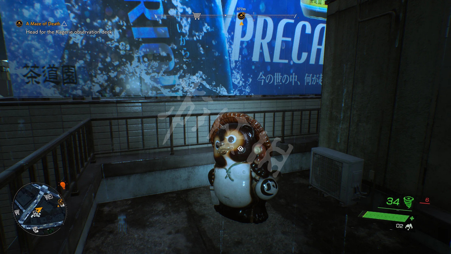 《幽靈線東京》並田神社狸貓在哪?並田神社狸貓位置介紹 《幽靈線東京》並田神社狸貓在哪?並田神社狸貓位置介紹
