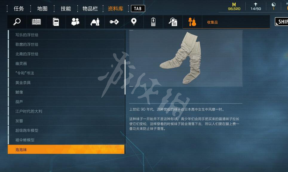 《幽靈線東京》懷舊物品有什麽?懷舊物品收集攻略 《幽靈線東京》懷舊物品有什麽?懷舊物品收集攻略