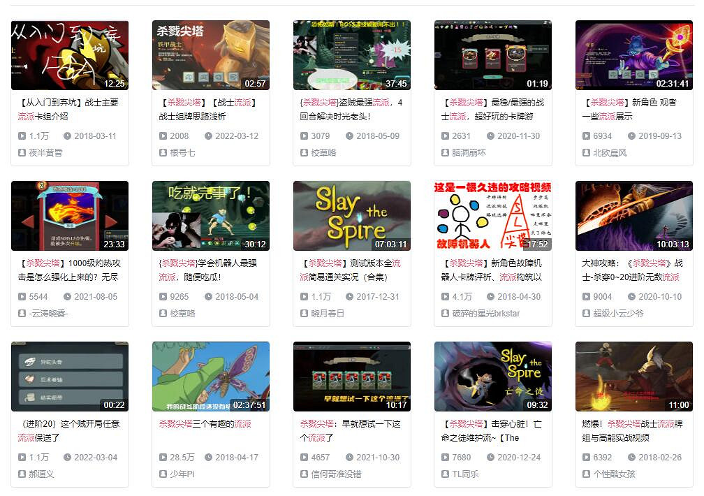 這或許可以成為年輕人的第一款肉鴿卡牌遊戲