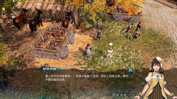 《天命奇御二》貓奴情緣任務怎麽做?貓奴情緣任務收集攻略 《天命奇御二》貓奴情緣任務怎麽做?貓奴情緣任務收集攻略