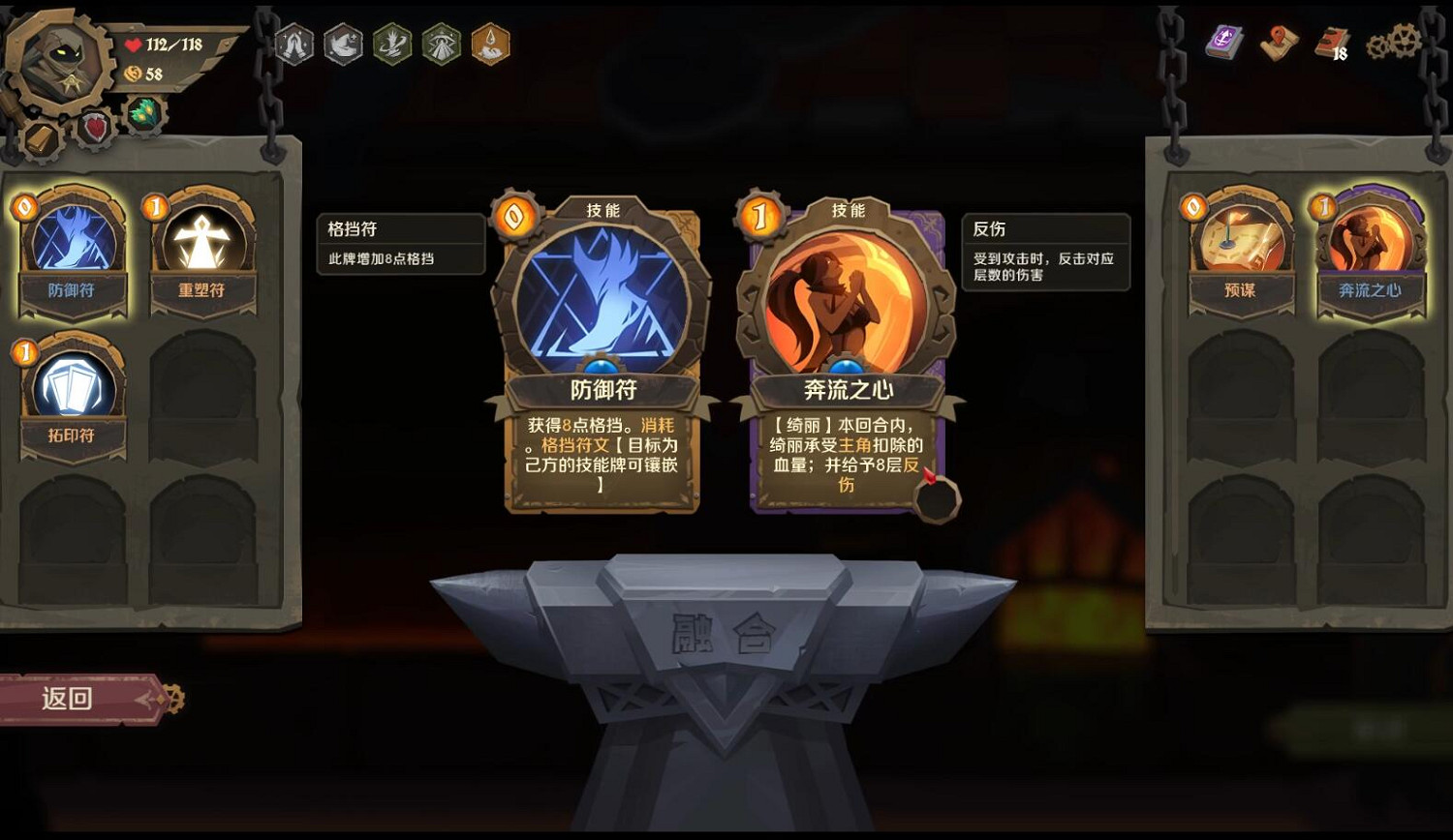 這或許可以成為年輕人的第一款肉鴿卡牌遊戲