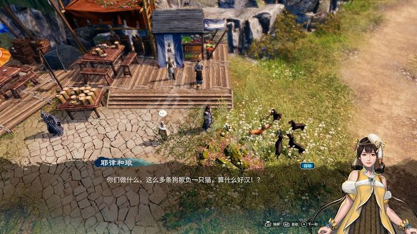 《天命奇御二》貓奴情緣任務怎麽做?貓奴情緣任務收集攻略 《天命奇御二》貓奴情緣任務怎麽做?貓奴情緣任務收集攻略