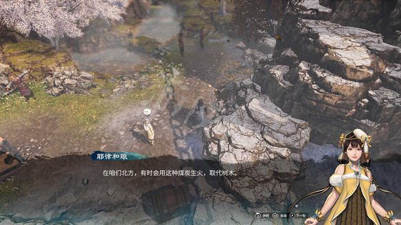 《天命奇御二》黃衣少女是誰?耶律和琅線流程圖文詳解 《天命奇御二》黃衣少女是誰?耶律和琅線流程圖文詳解