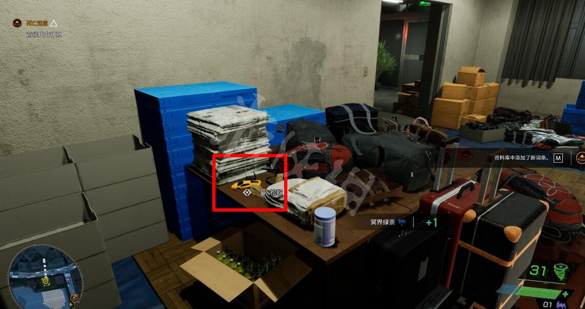 《幽靈線東京》懷舊物品有什麽?懷舊物品收集攻略 《幽靈線東京》懷舊物品有什麽?懷舊物品收集攻略