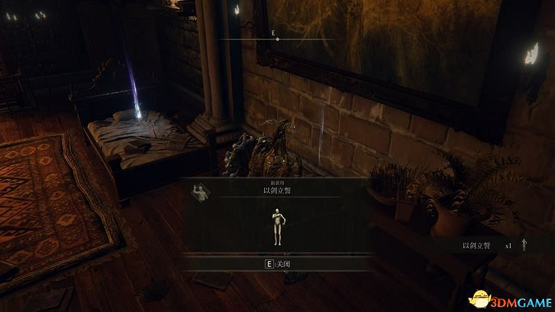 《艾爾登法環》王城羅德爾攻略地圖指引 王城下水道走法攻略 《艾爾登法環》王城羅德爾攻略地圖指引 王城下水道走法攻略