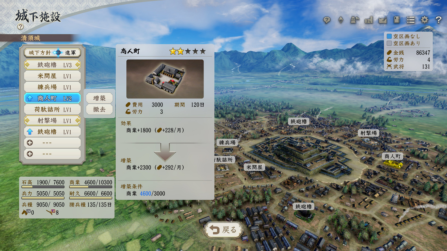 《信長之野望:新生》已上架Steam頁面 支援簡繁中文 《信長之野望:新生》已上架Steam頁面 支援簡繁中文