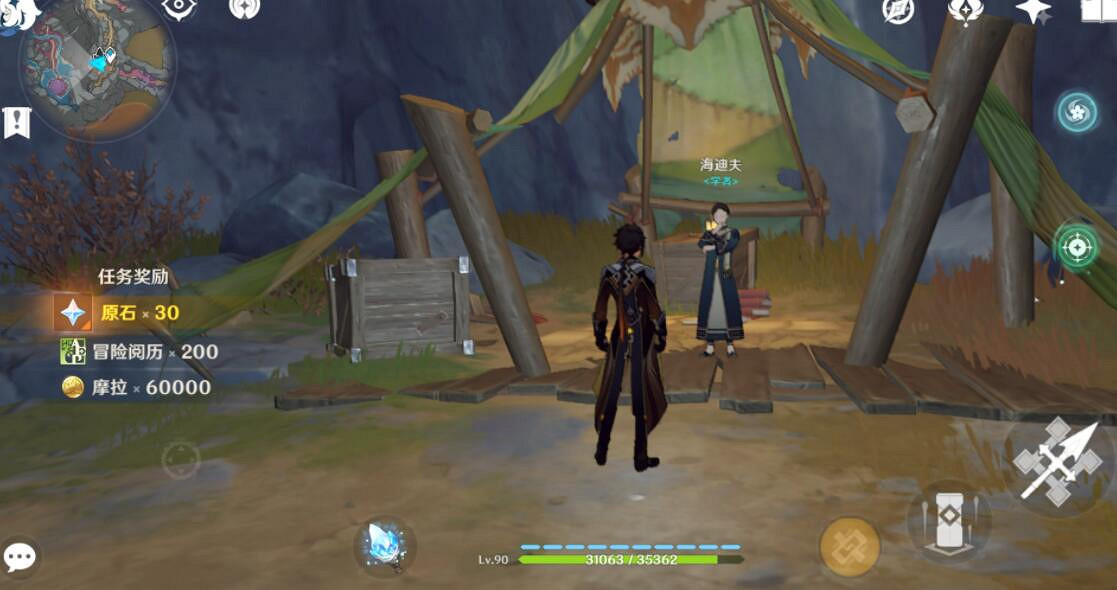 《原神》奇怪岩石照片在哪有？奇怪的岩石照片位置分享