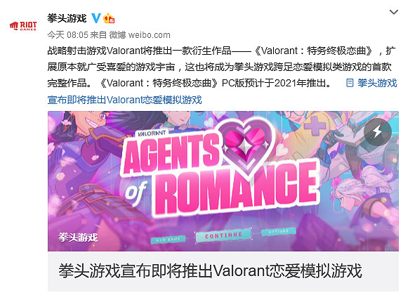 近年各大遊戲愚人節整活精選 拳頭的戀愛模擬遊戲! 近年各大遊戲愚人節整活精選 拳頭的戀愛模擬遊戲!