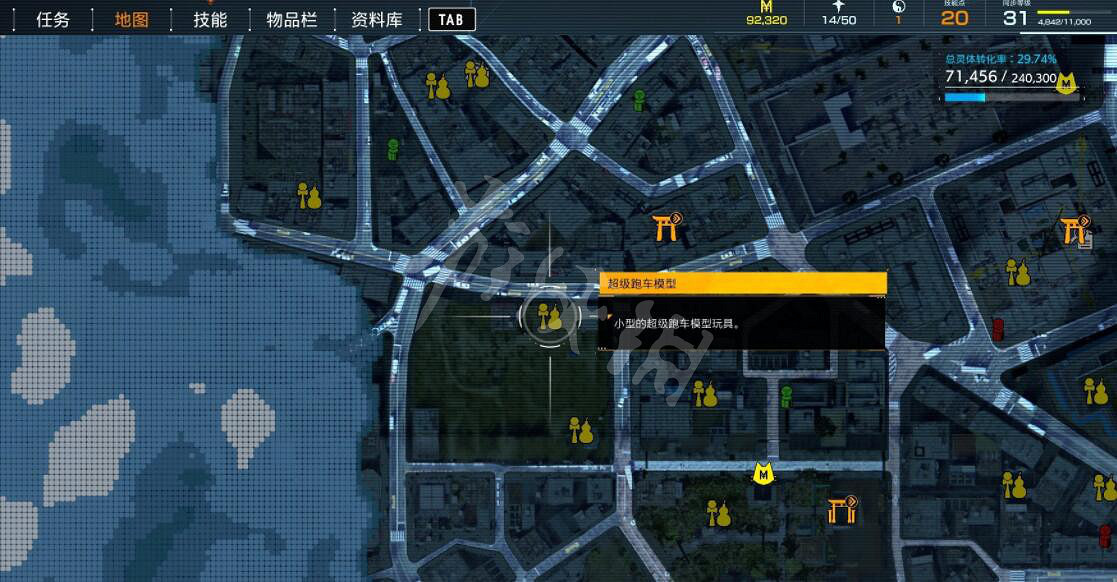 《幽靈線東京》懷舊物品有什麽?懷舊物品收集攻略 《幽靈線東京》懷舊物品有什麽?懷舊物品收集攻略