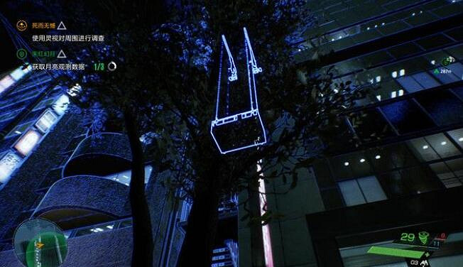 《幽靈線東京》月亮觀測資料怎麽獲取?月亮觀測資料獲取流程 《幽靈線東京》月亮觀測資料怎麽獲取?月亮觀測資料獲取流程