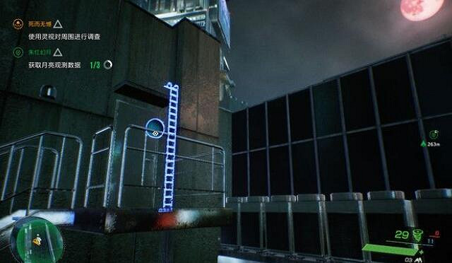 《幽靈線東京》月亮觀測資料怎麽獲取?月亮觀測資料獲取流程 《幽靈線東京》月亮觀測資料怎麽獲取?月亮觀測資料獲取流程