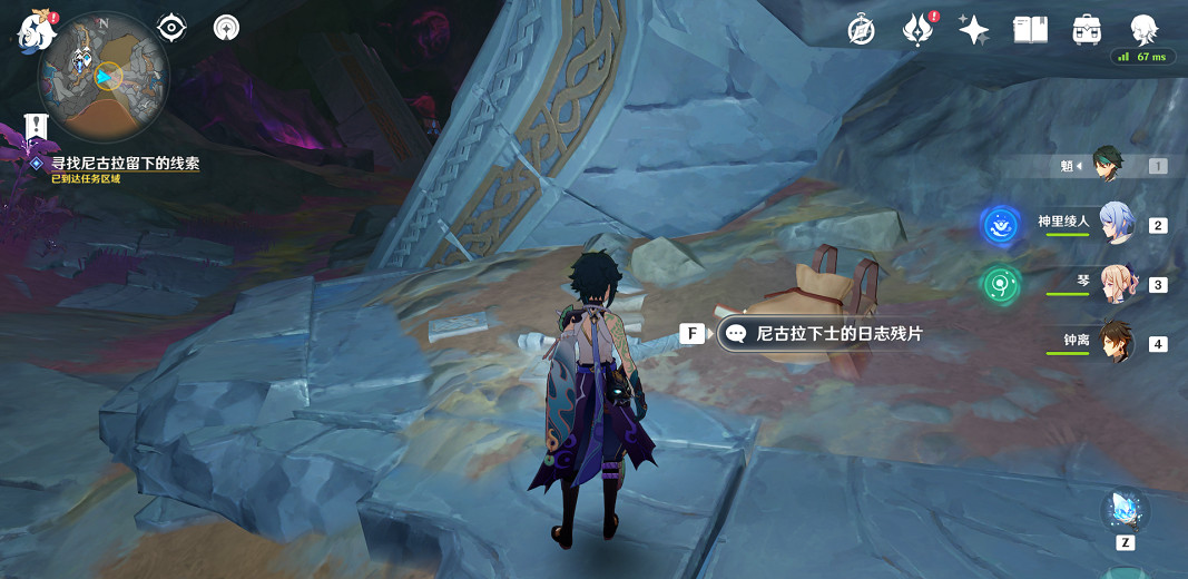 《原神》他鄉迷失客第二天怎麽玩?他鄉迷失客第二天玩法分享 《原神》他鄉迷失客第二天怎麽玩?他鄉迷失客第二天玩法分享