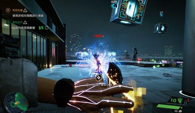 《幽靈線東京》月亮觀測資料怎麽獲取?月亮觀測資料獲取流程 《幽靈線東京》月亮觀測資料怎麽獲取?月亮觀測資料獲取流程