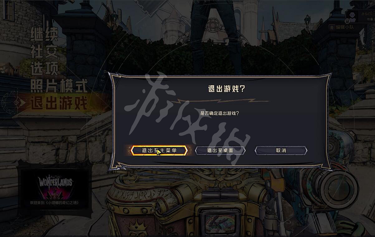 《小蒂娜的奇幻樂園》怎麽無限刷鑰匙 無限刷骷髏鑰匙方法 《小蒂娜的奇幻樂園》怎麽無限刷鑰匙 無限刷骷髏鑰匙方法