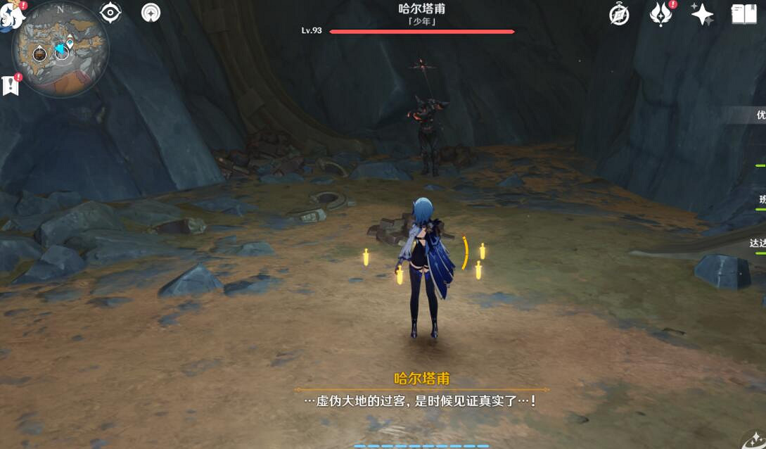 《原神》淵青寶珠位置分布一覽 層岩巨淵淵青寶珠在哪? 《原神》淵青寶珠位置分布一覽 層岩巨淵淵青寶珠在哪?