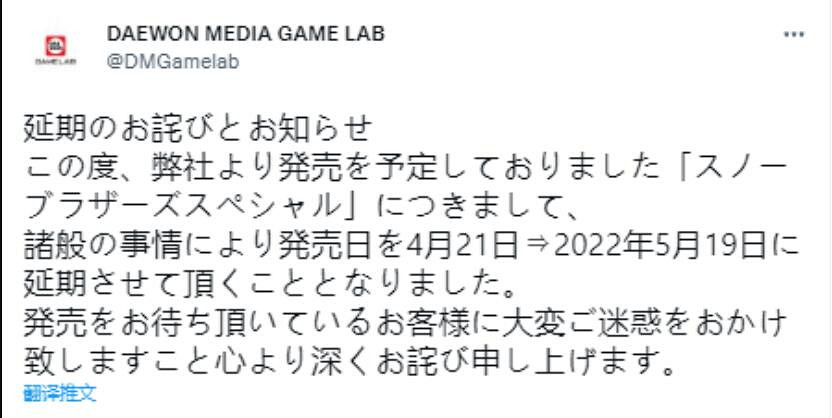 Switch情懷遊戲《雪人兄弟：特別版》日版宣布延期