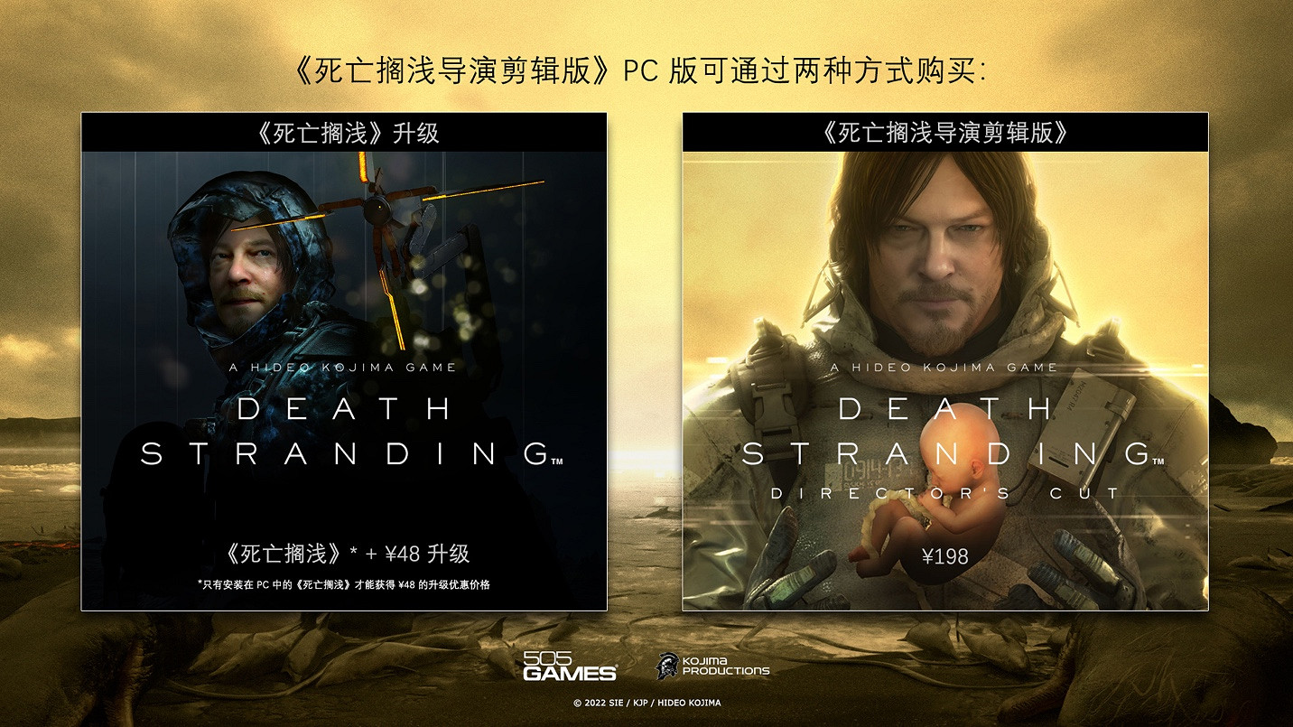 早報:GOG喜加一 傳網易收購《底特律》開發商 早報:GOG喜加一 傳網易收購《底特律》開發商