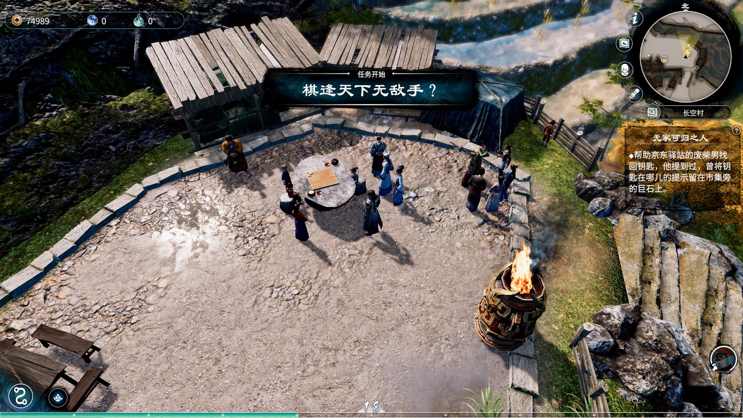 首次折扣開啟！《天命奇御二》大型劇情支線免費更新