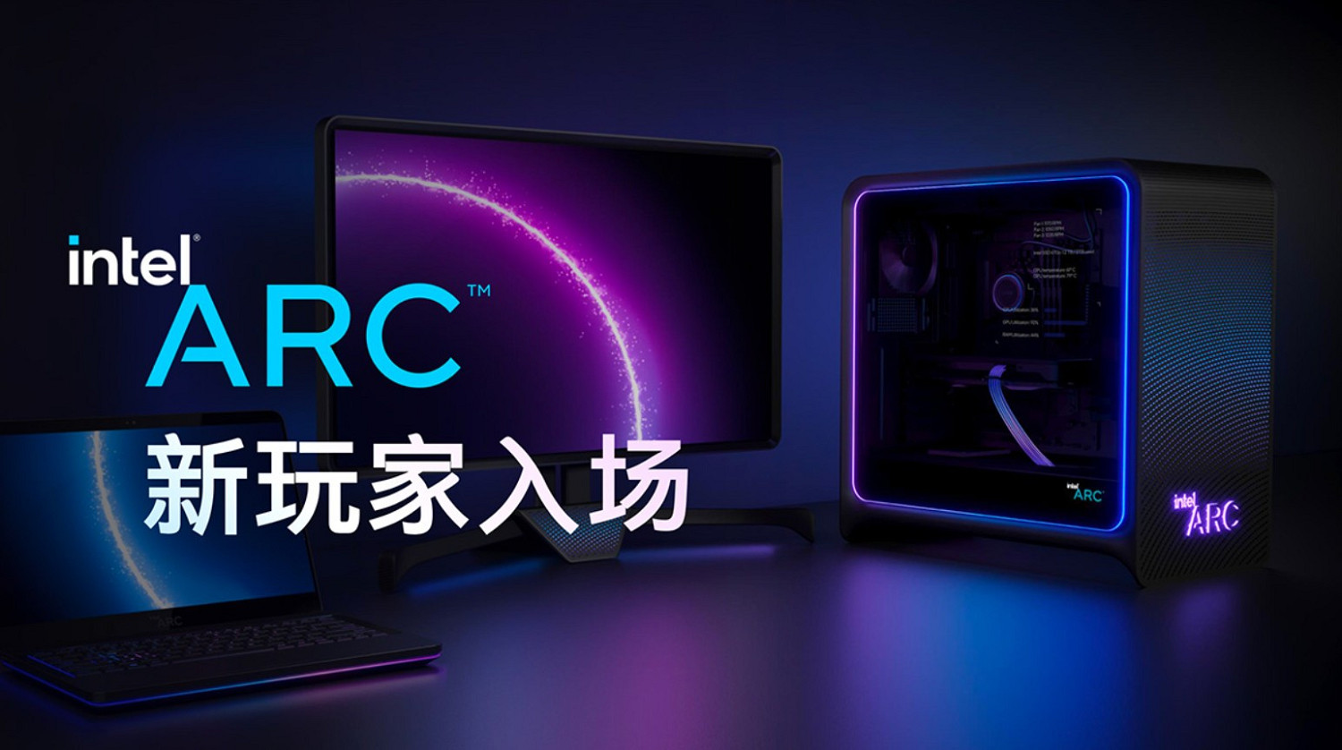 英特爾XeSS今夏才推出 但支援的遊戲更多了