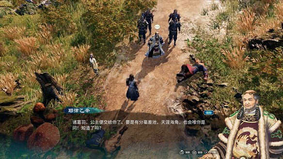 《天命奇御二》黃衣少女是誰?耶律和琅線流程圖文詳解 《天命奇御二》黃衣少女是誰?耶律和琅線流程圖文詳解