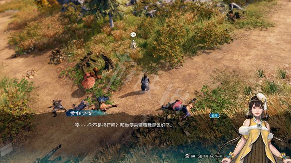 《天命奇御二》黃衣少女是誰?耶律和琅線流程圖文詳解 《天命奇御二》黃衣少女是誰?耶律和琅線流程圖文詳解