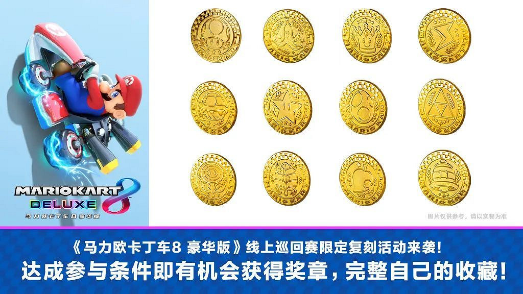 NS日常新聞 足球小將良心更新 多家日廠港服春季特賣 NS日常新聞 足球小將良心更新 多家日廠港服春季特賣