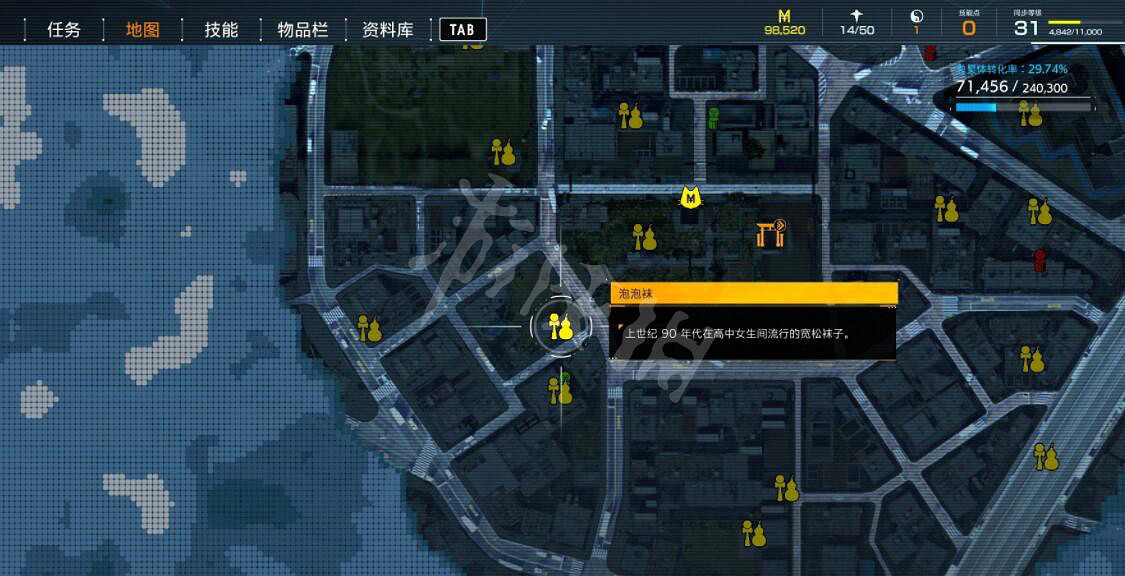 《幽靈線東京》懷舊物品有什麽?懷舊物品收集攻略 《幽靈線東京》懷舊物品有什麽?懷舊物品收集攻略