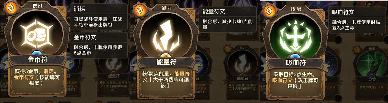 這或許可以成為年輕人的第一款肉鴿卡牌遊戲